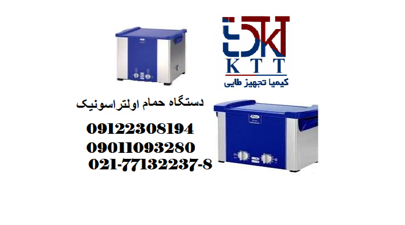 قیمت حمام آزمایشگاهی