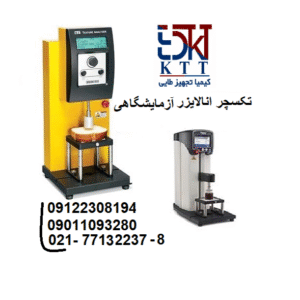 دستگا تکسچر آزمایشگاهی