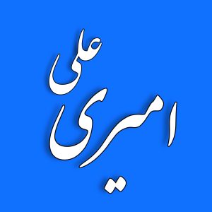 نصاب کاغذدیواری