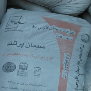 سیمان فارس مستر مصالح
