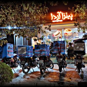 نیازمند موتور سوار