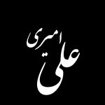 نصاب کاغذدیواری