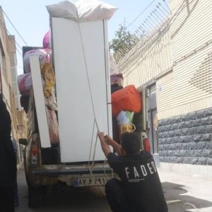 وانت تلفنی اصفهان
