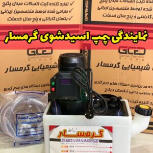 قیمت همکاری پمپ اسیدشوی گرمسار