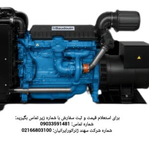 فروش دیزل ژنراتور