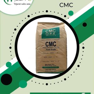 فروش سی ام سی CMC خوراکی و صنعتی عمده
