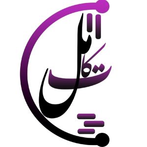 استخدام منشی نیمه‌وقت (خانم)