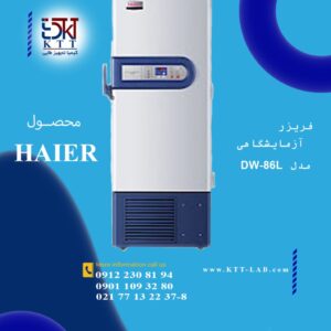 یخچال و فریزر صنعتی