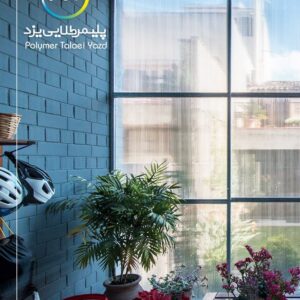 پلیمر طلایی یزد