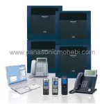 فایل برنامه ریکاوری پسورد مراکز سانترال