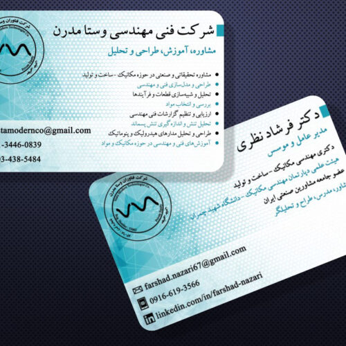 خدمات فنی و مهندسی، مشاوره، طراحی، تحلیل و آموزش
