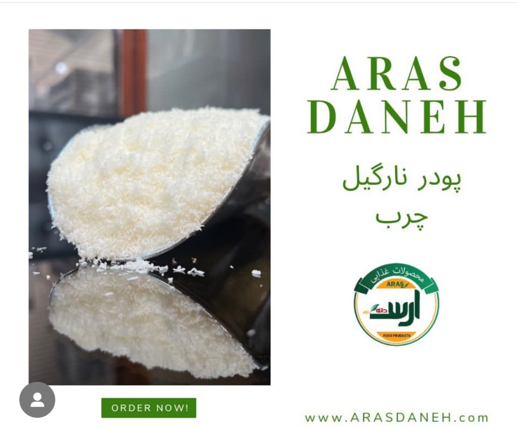 فروش لوازم قنادی بصورت عمده و خرده