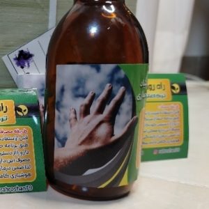 ترک اعتیاد راه روشن