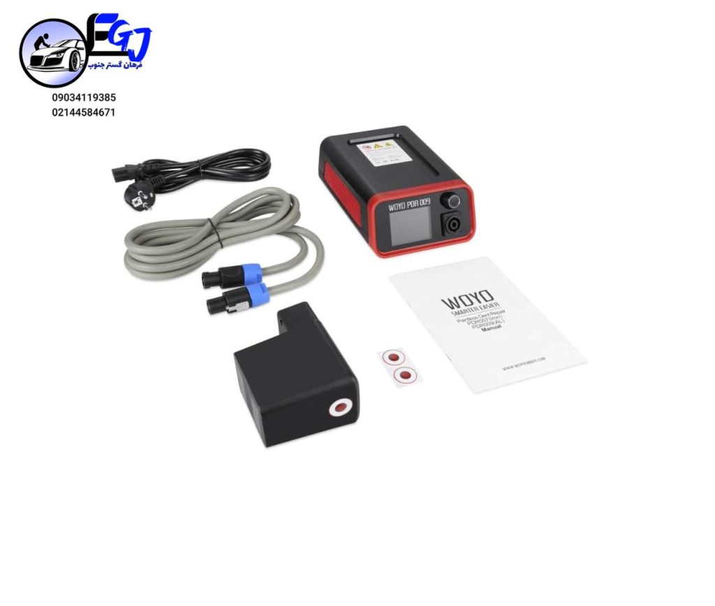 هات باکس صافکاری برند WOYO مدل PDR009