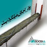 تولید کننده وال پست ، میلگرد بستر