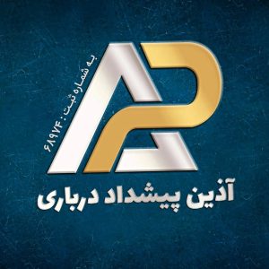 تهاتر میلگرد بتن آماده کاشی سرامیک باهم