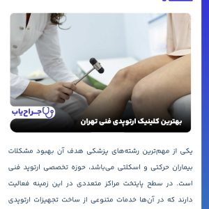 اسکن کف پا