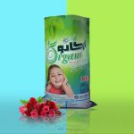 صادرات پودر لباسشویی با ارزانترین قیمت