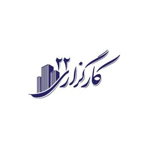 کارگزاری 22 | مسیر مطمئن خانه‌دار شدن در منطقه 22