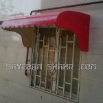 تولید سایبان تراس