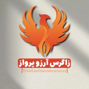 تور جنوب گردی ریلی ویژه