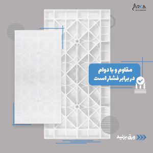 قالب پلیمری پلاستیکی