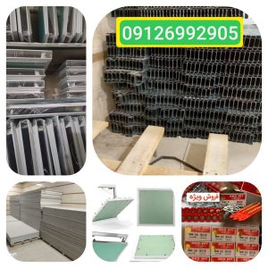 فروش محصولات سقف کاذب و کناف