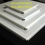 تایل آلومینیومی سازه پنهان  مخفی