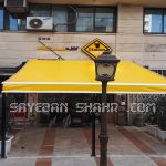 تولید سایبان تراس