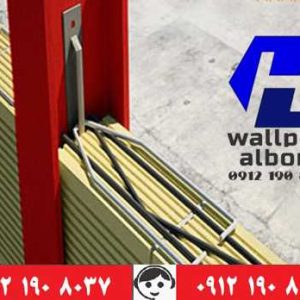 تولید وال پست ، میلگرد بستر و اتصالات هبلکس