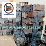 والپست سازان با کیفیت بالا و قیمت رقابتی