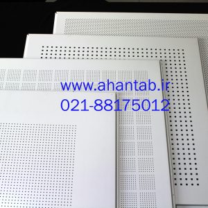 تایل آلومینیومی پانچدار آهن تاب
