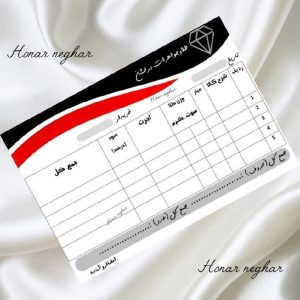 طراحی فاکتور و طراحی کارت ویزیت طراحی تراکت تبلیغاتی