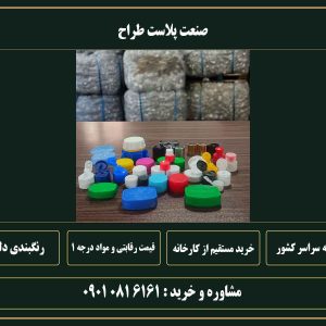 تولید درب دهانه 18 24 38 بطری گالن لیتری 28 32