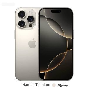 فروش اقساطی iPhone 13 Pro Max