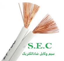 سیم و کابل به قیمت مناسب را از شاذالکتریک بخرید
