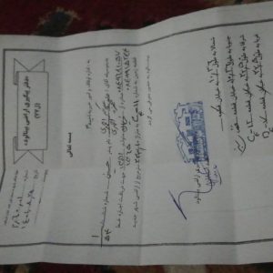 زمین در بینالود نیشابور