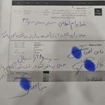 وام فوری