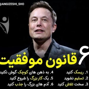 کار در منزل با گوشی موبایل برای‌خانم‌ها