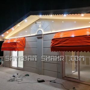 سایبان کالسکه ای شمال تهران