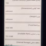 گوشی سامسونگ مدل S6
