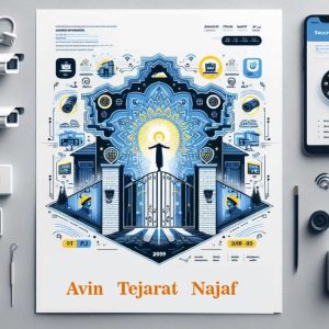 خرید انواع لامپ از تمام برندهای معتبر بازار آوین تجارت