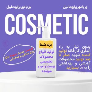 📢 سرمایه‌گذاری مطمئن و فروش دستگاه‌های صنعتی فعال 📢