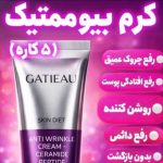 محصولات آرایشی و بهداشتی لاکچری کوین