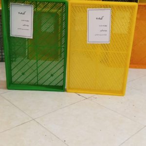 سبد ماکارانی سبد ذغال سبد میوه خشکن