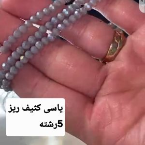 سنگ های کریستالی  وترعینی