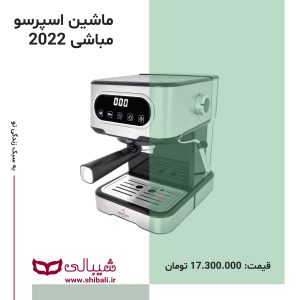 فروش دستگاه‌های اسپرسوساز خانگی و نیمه صنعتی