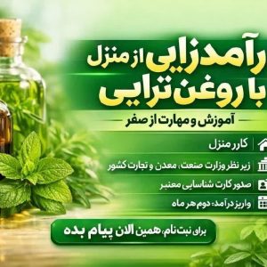 استخدام