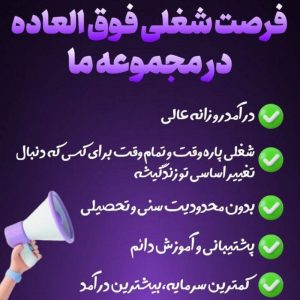 دورکاری ادمینی