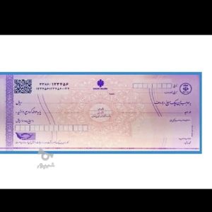 افتتاح حساب جاری و اخذ دسته چک